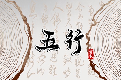 农历日历2026黄道吉日一览表,中国农历日历在线查询,2026万年历日历表