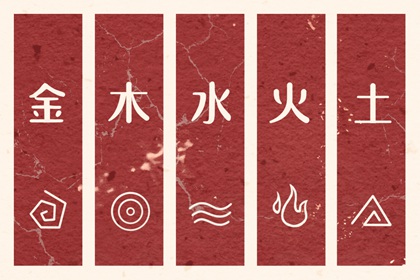 老皇历择吉 老皇历 老黄历皇历择吉