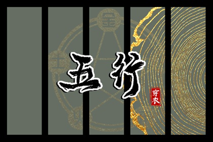 老黄历皇历 老黄历皇历择吉 择吉皇历(最新版本)