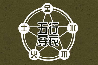 老黄历查询|黄历黄道吉日|万年历最准确的老黄历